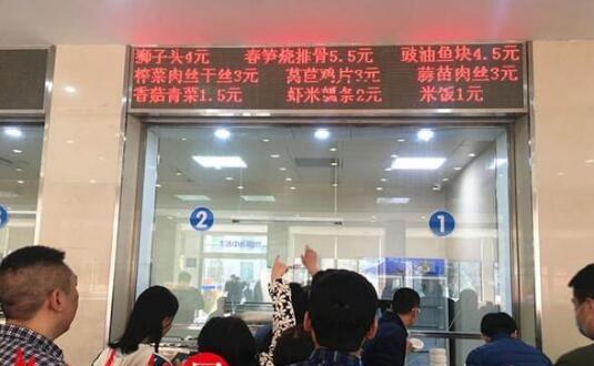 政府機(jī)關(guān)食堂竟然迎客了，頭一次感受價(jià)格真便宜