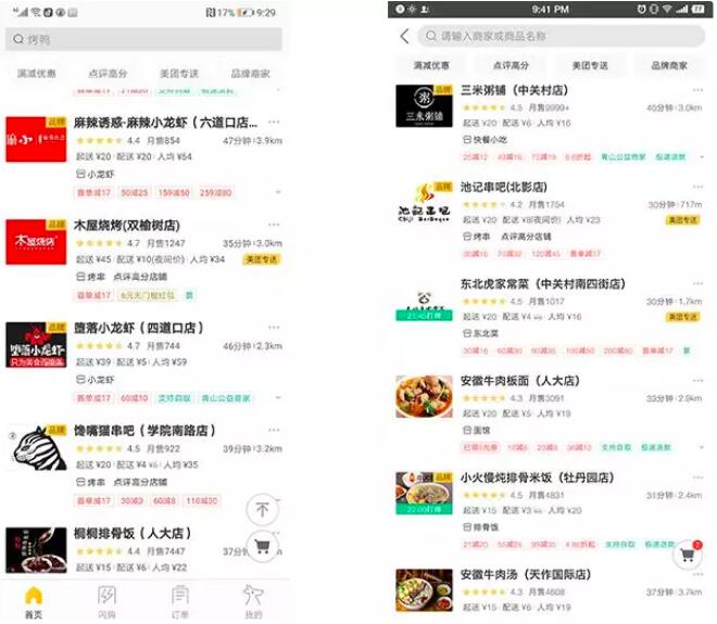 北京白領(lǐng)花25元能點(diǎn)一份怎樣的工作餐？