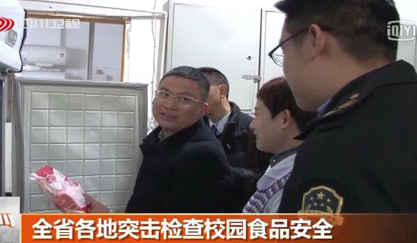出大事了！全國各省市同時開展學校食品安全整治工作